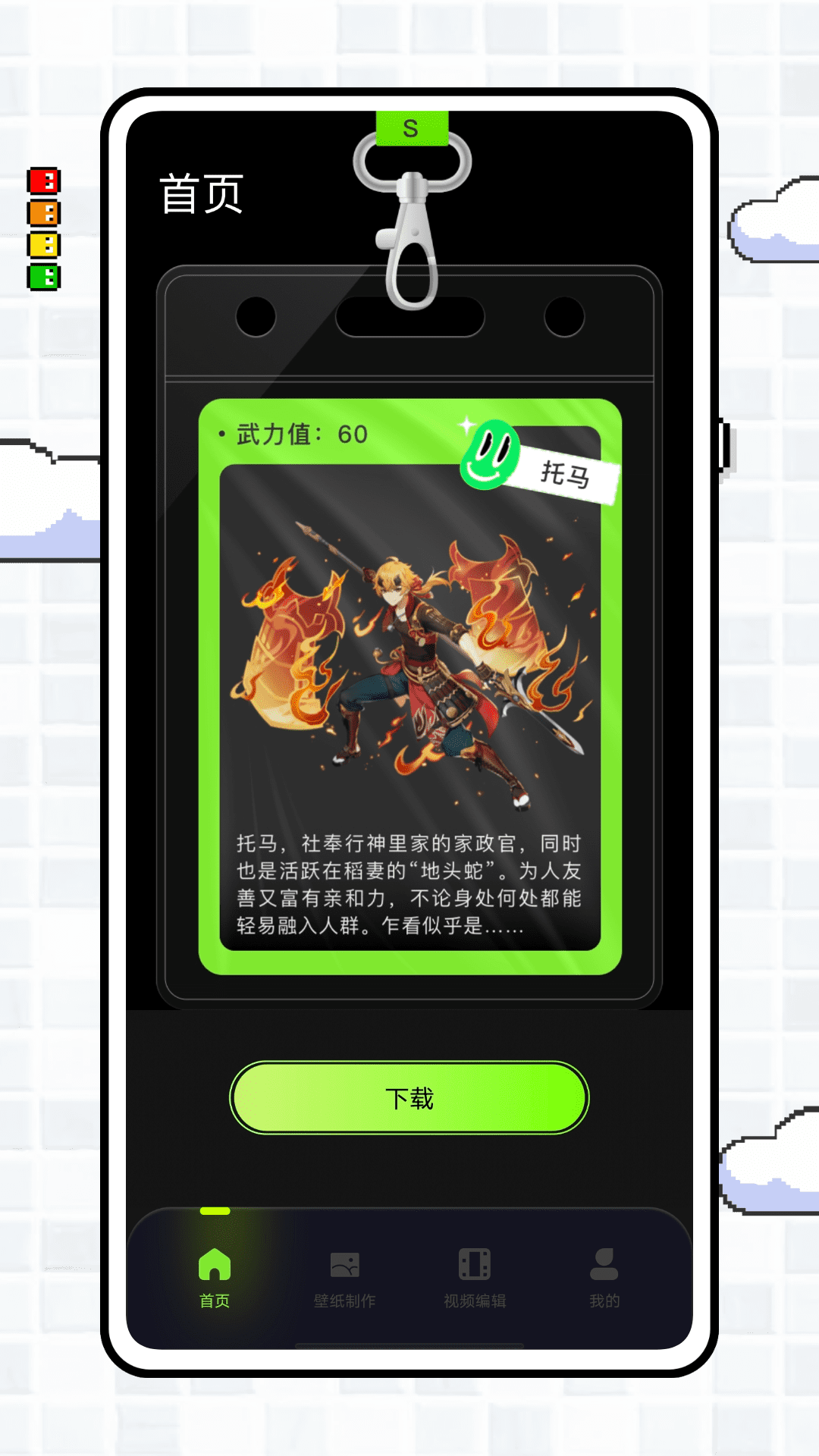 精彩截图-实况壁纸制作器2026官方新版