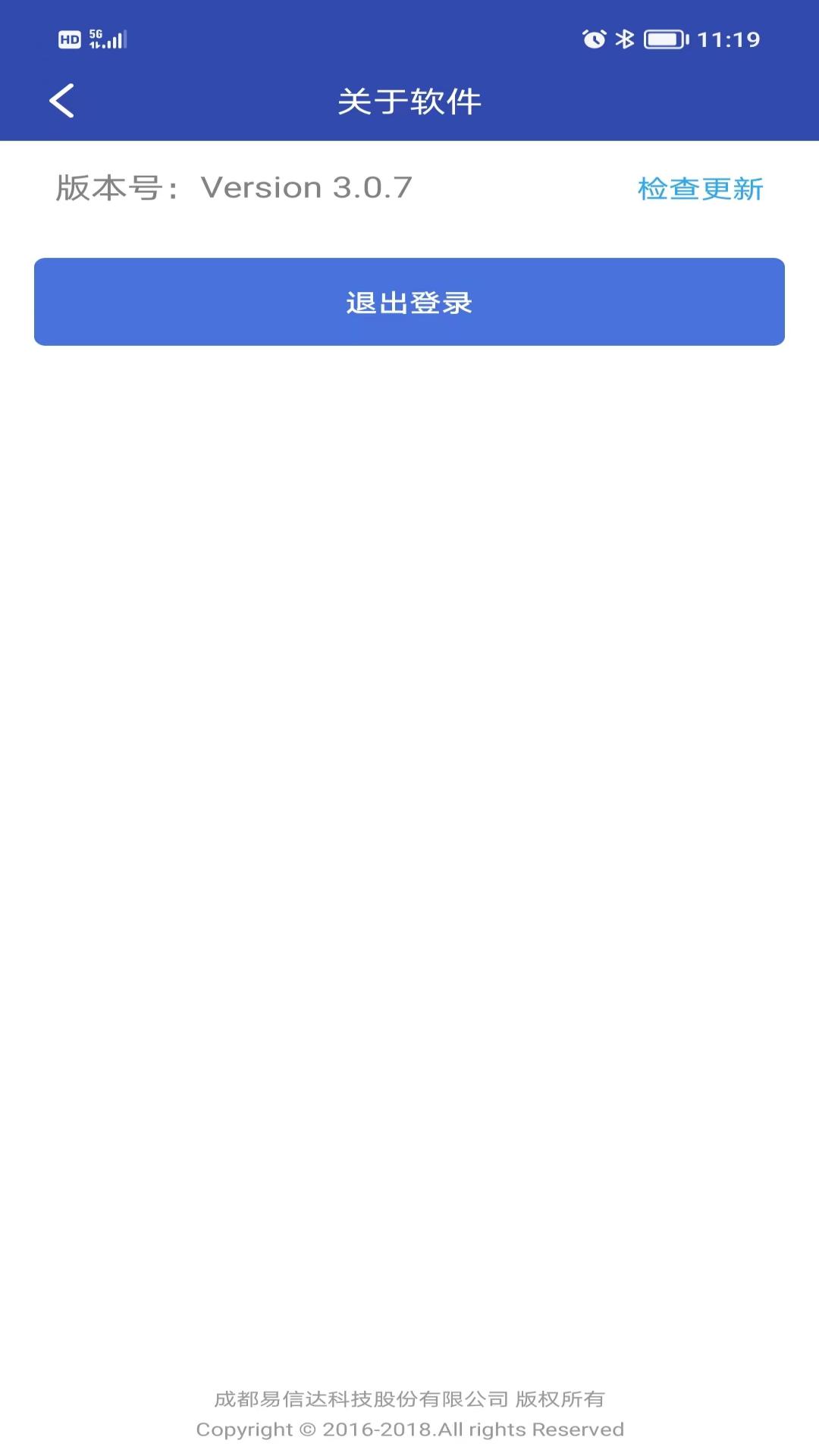 精彩截图-水易宝2025官方新版