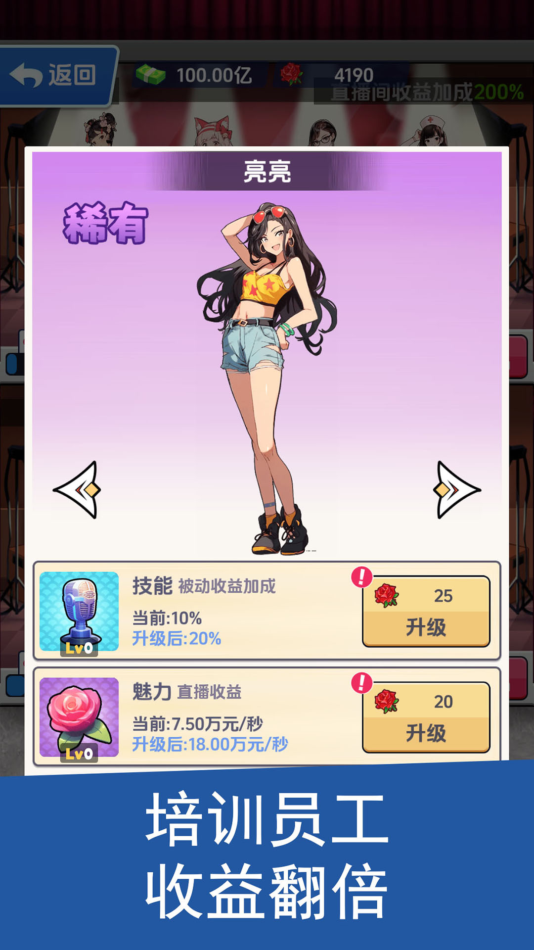 钓鱼吧少年截图