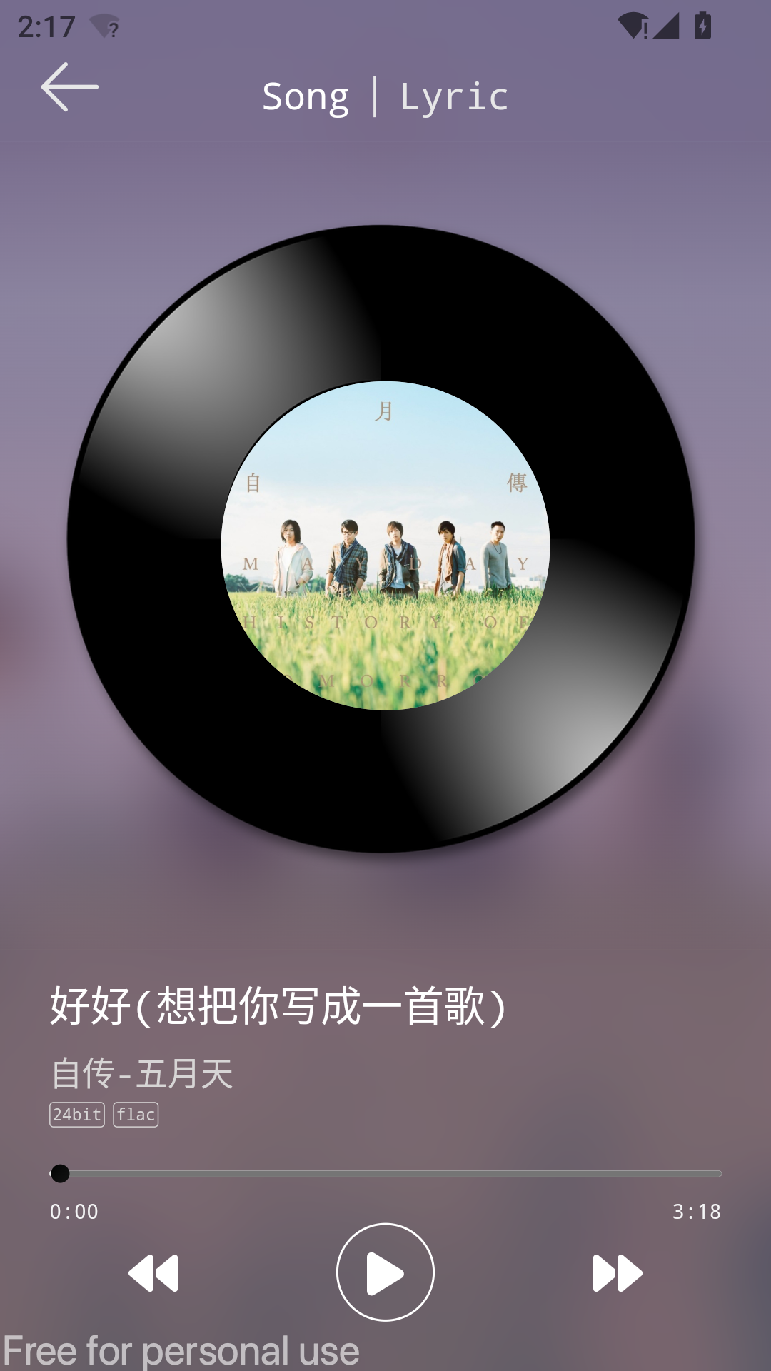 精彩截图-DS Music+2026官方新版