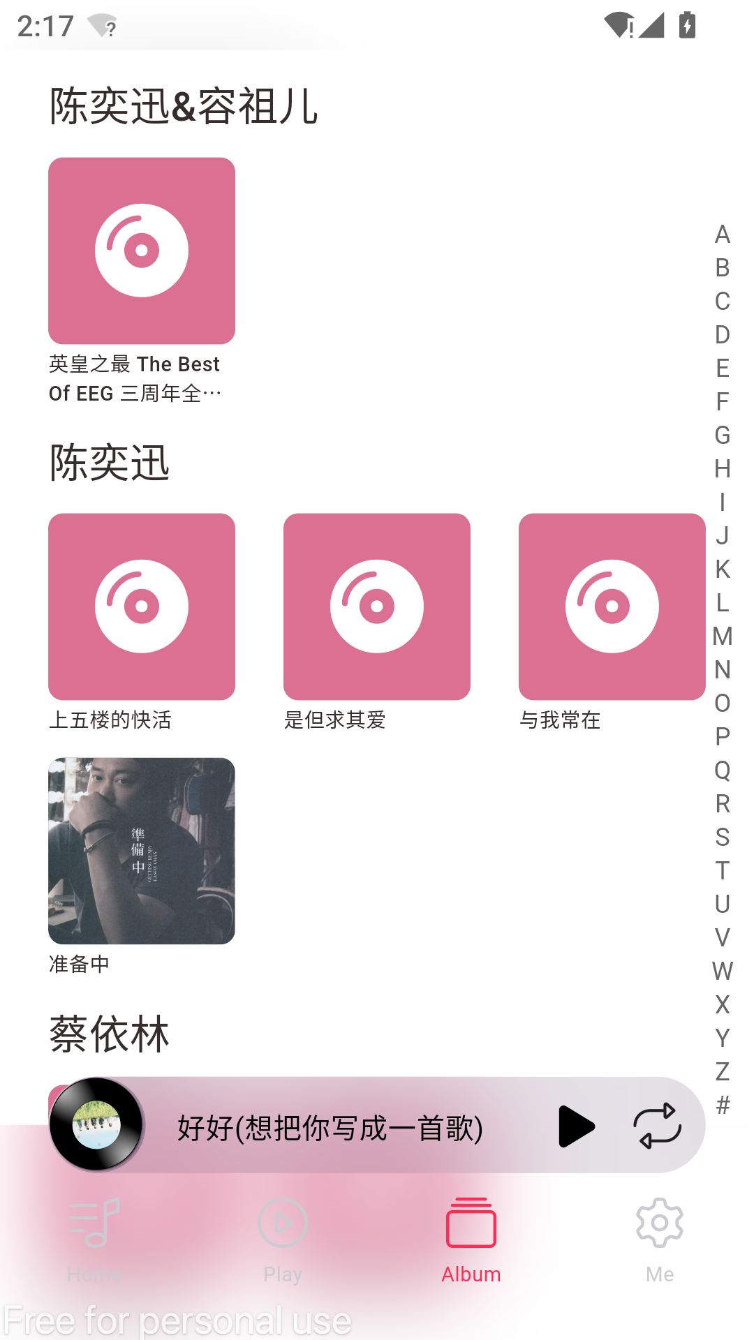 精彩截图-DS Music+2026官方新版