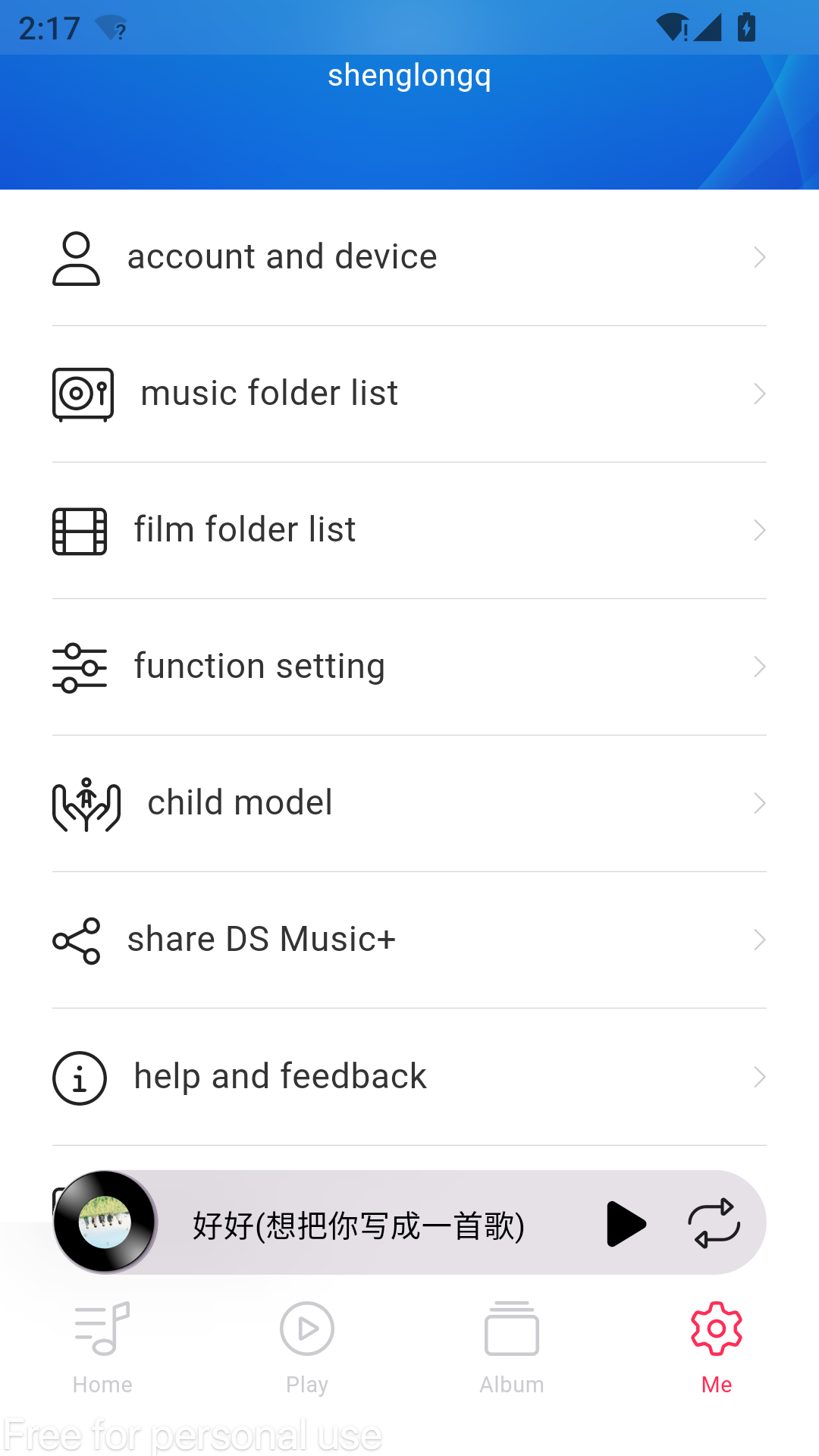 精彩截图-DS Music+2026官方新版