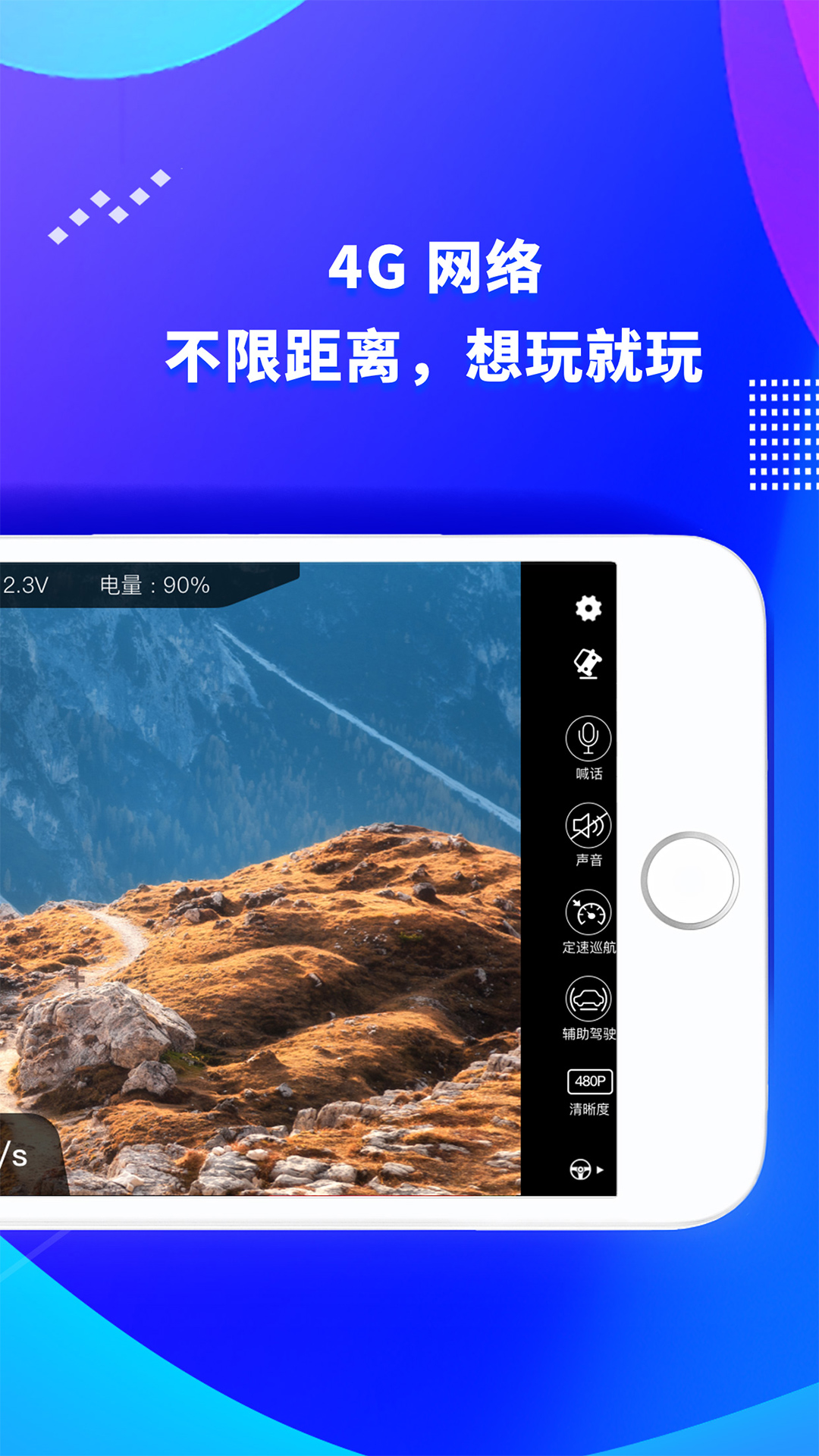 精彩截图-实景空间2026官方新版