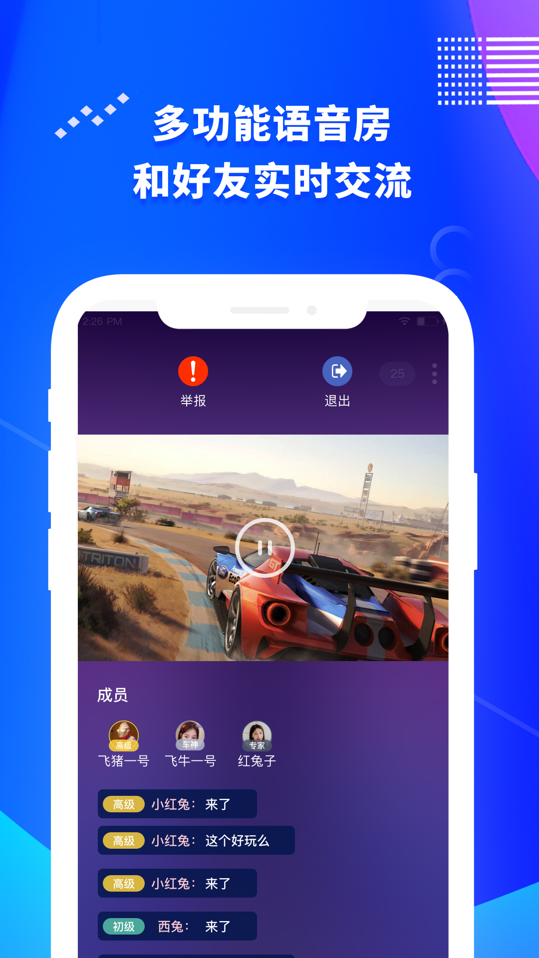 精彩截图-实景空间2026官方新版