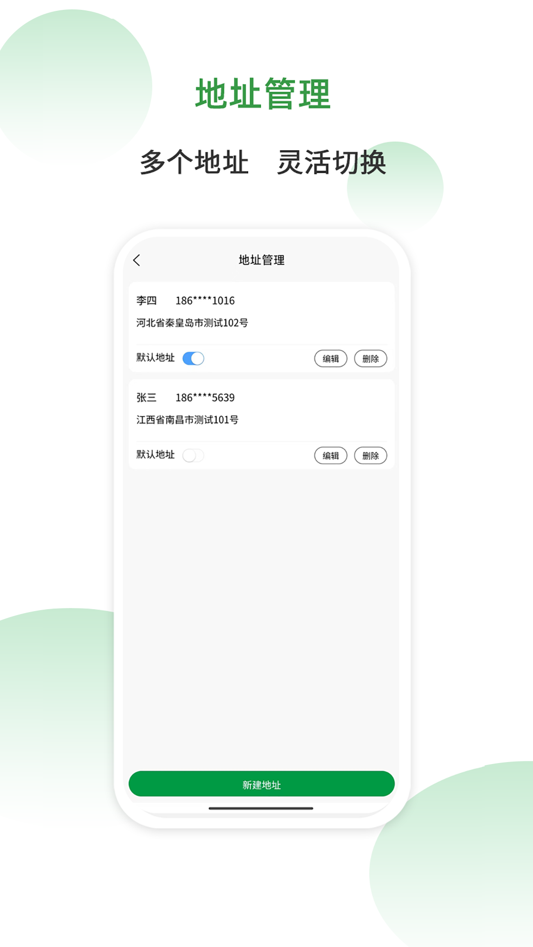 精彩截图-棉易通2026官方新版