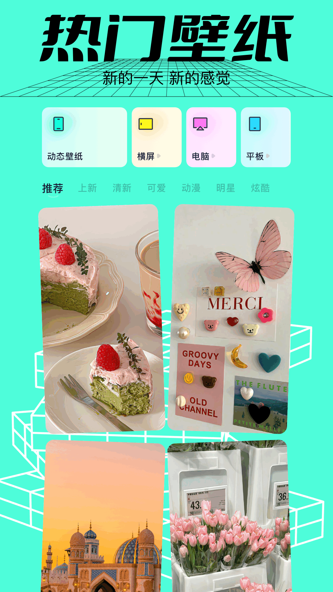 精彩截图-3399乐园2025官方新版