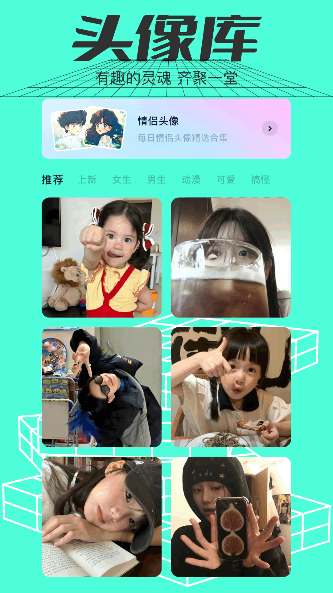 精彩截图-3399乐园2025官方新版
