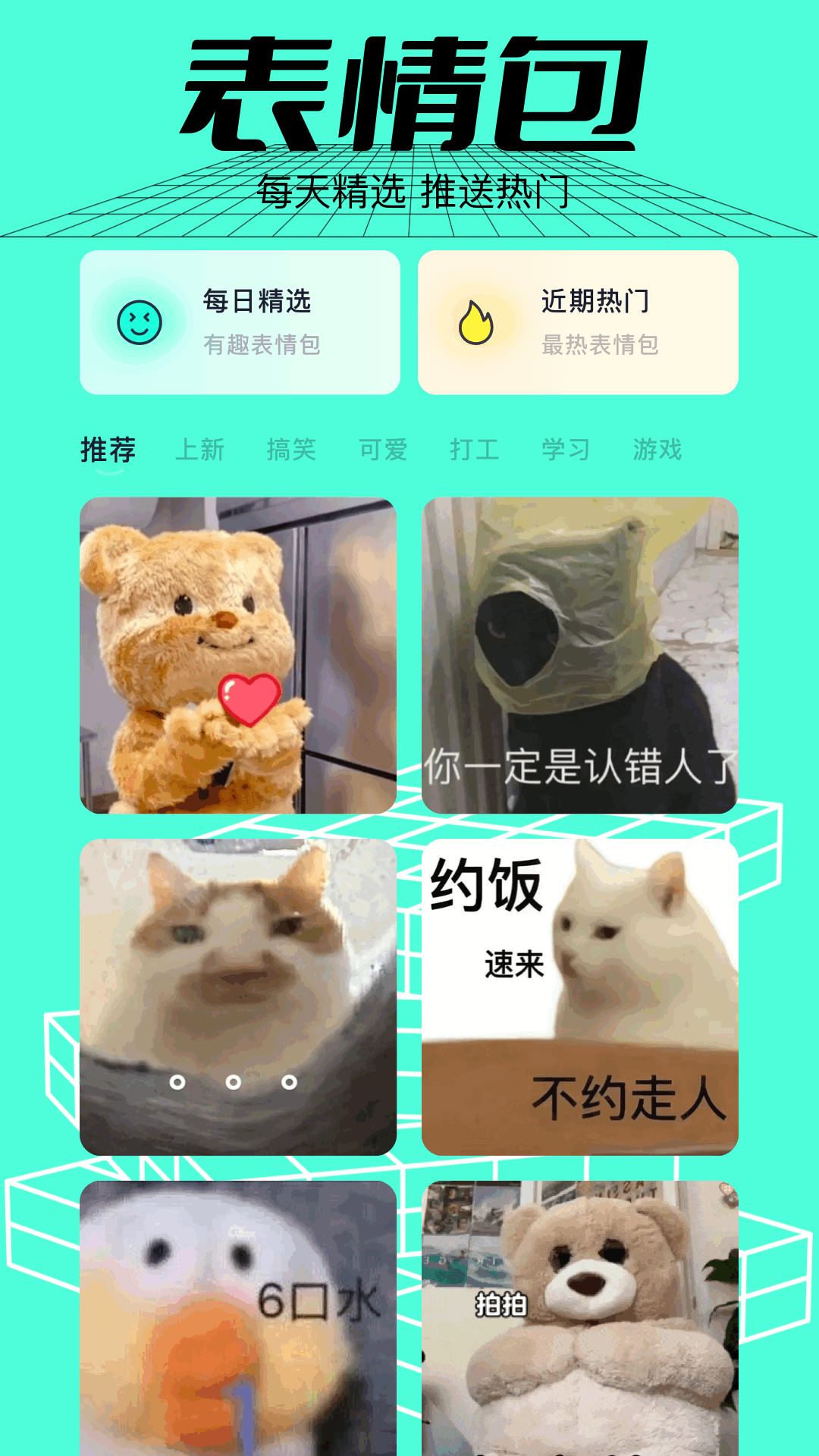 精彩截图-3399乐园2025官方新版