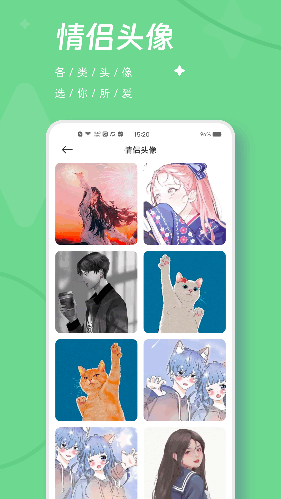 精彩截图-泡泡2025官方新版