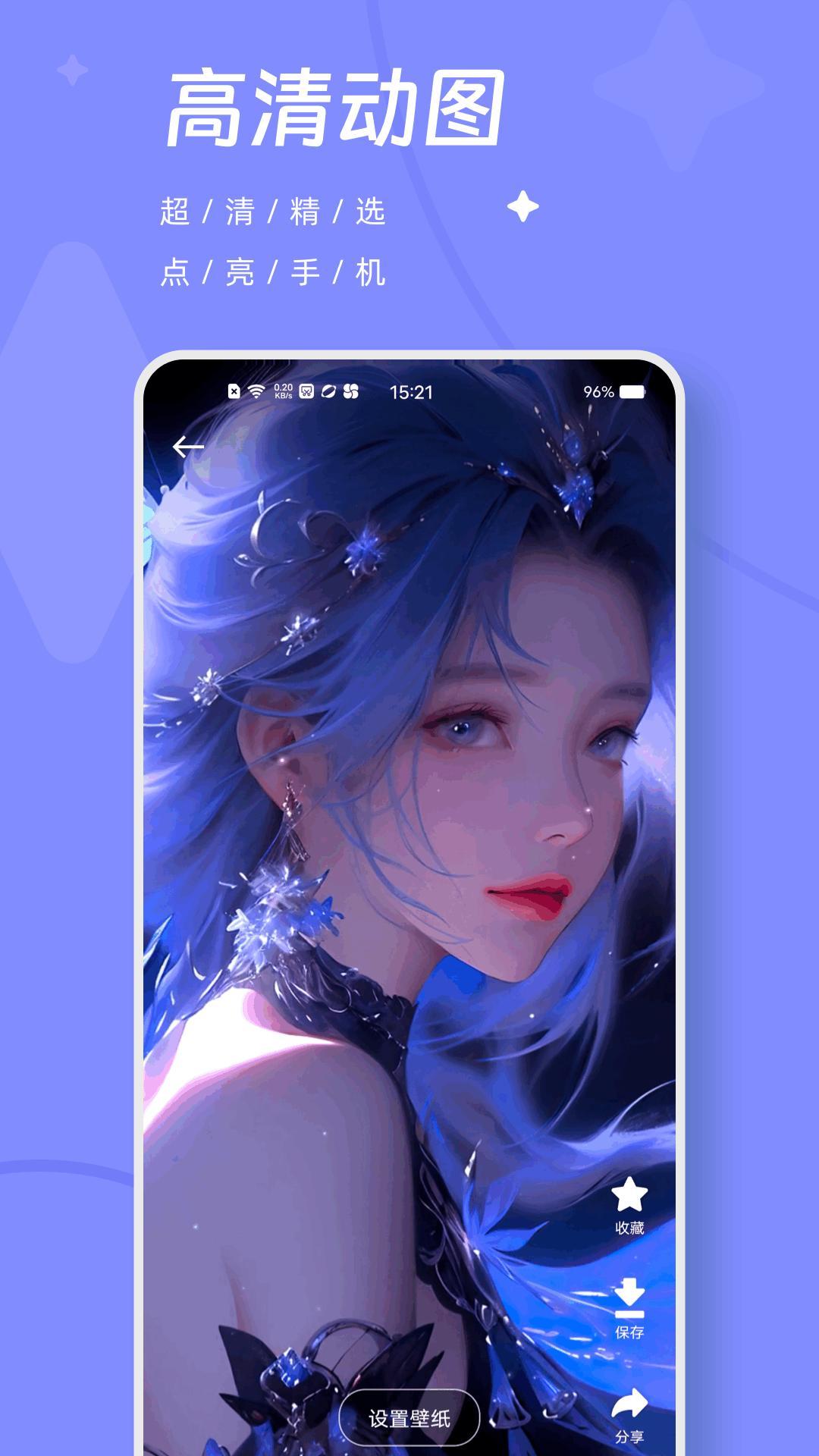 精彩截图-泡泡2025官方新版
