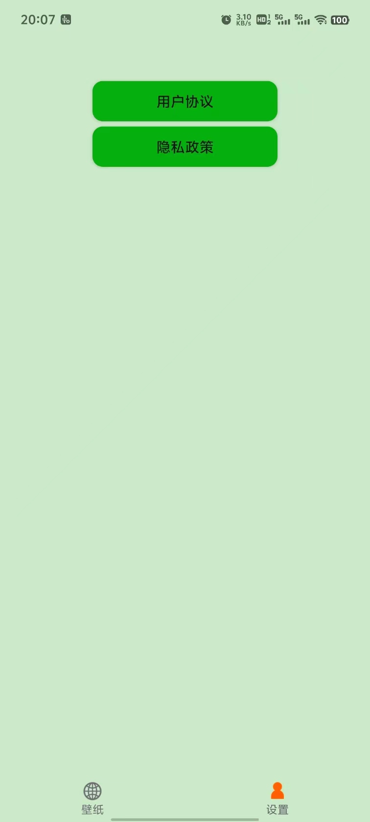 精彩截图-霹雳猫APP2025官方新版