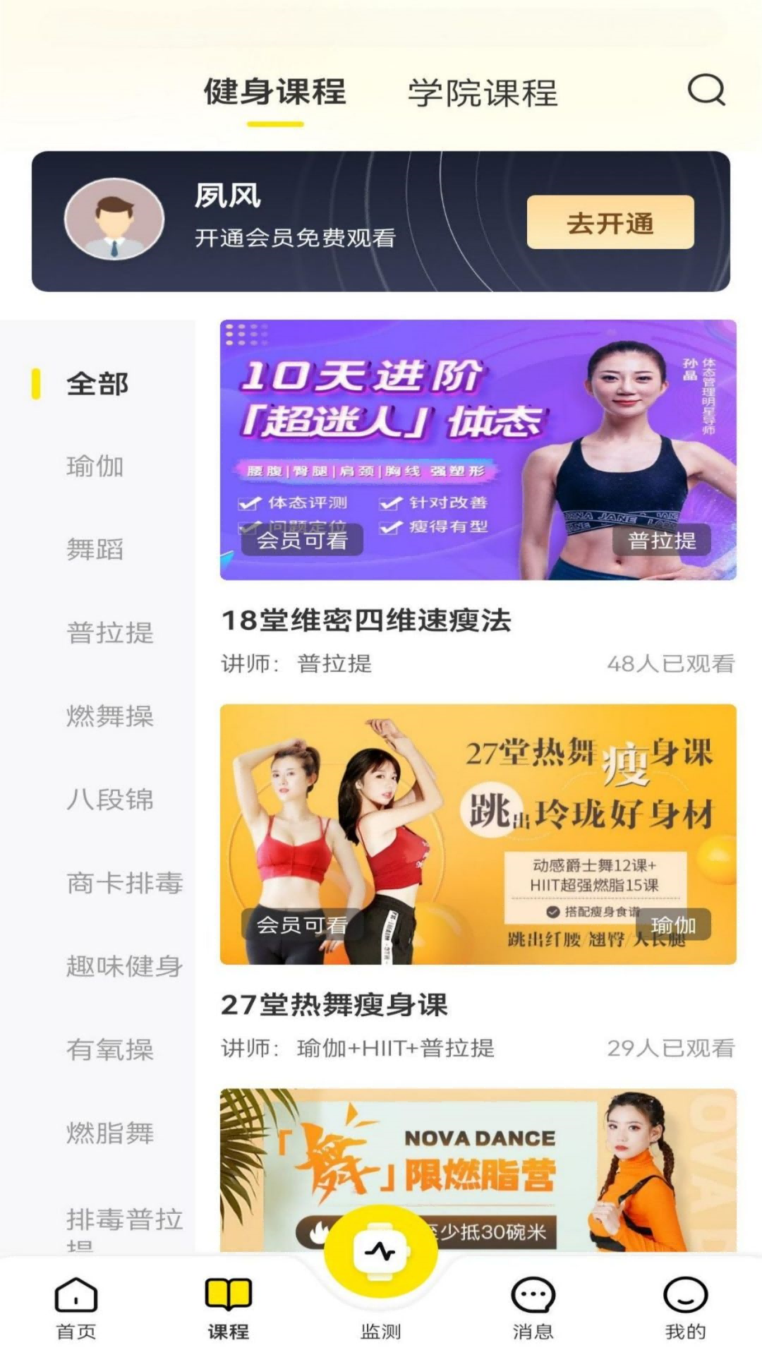 精彩截图-闲橙2025官方新版