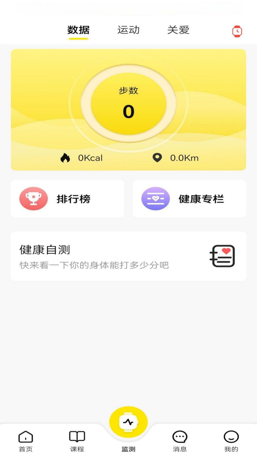 精彩截图-闲橙2025官方新版