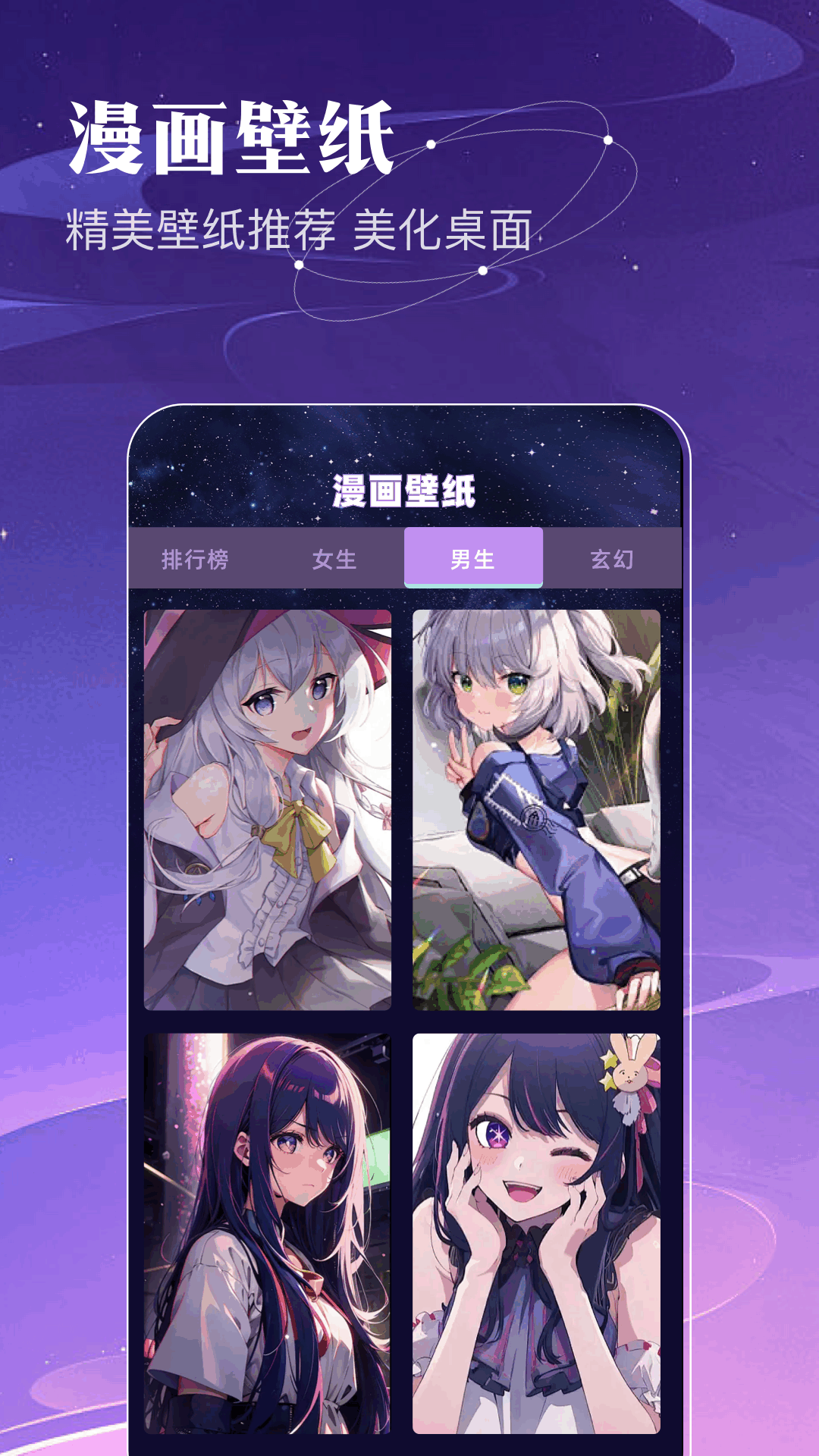 精彩截图-manwa2026官方新版