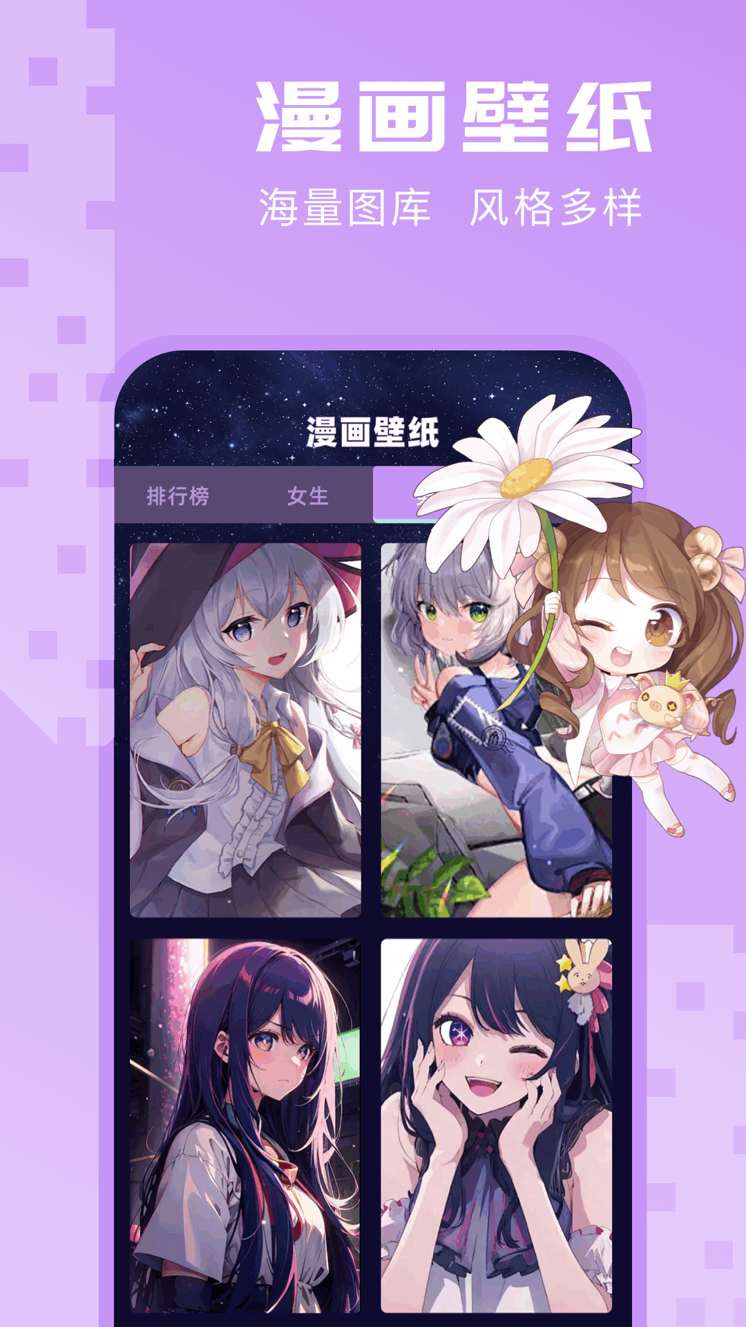 精彩截图-manwa2026官方新版