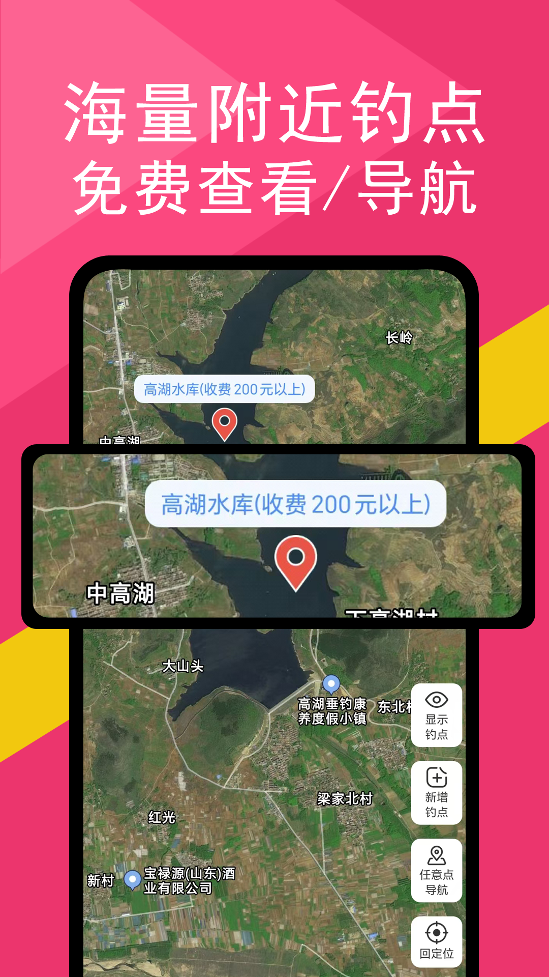 精彩截图-钓鱼天气大师2026官方新版