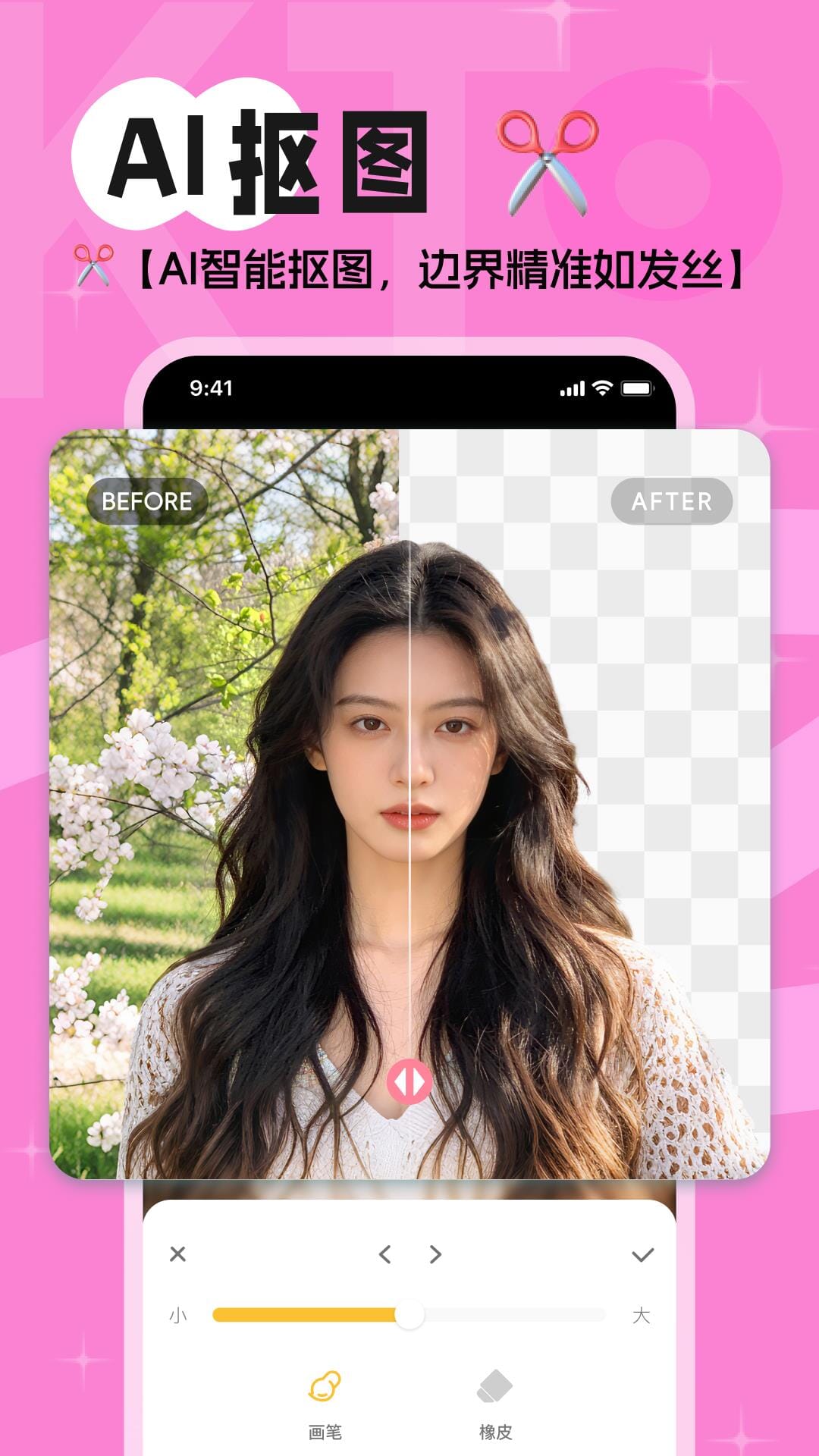 精彩截图-马赛克清除2026官方新版