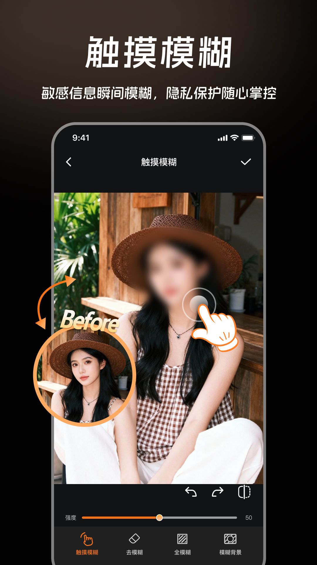 精彩截图-马赛克清除2026官方新版