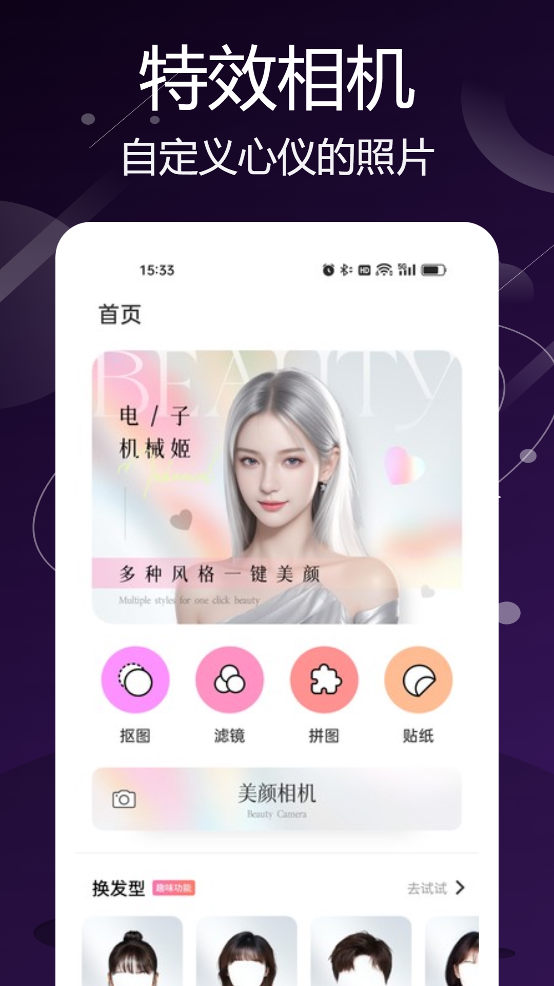 精彩截图-LoopArt2025官方新版