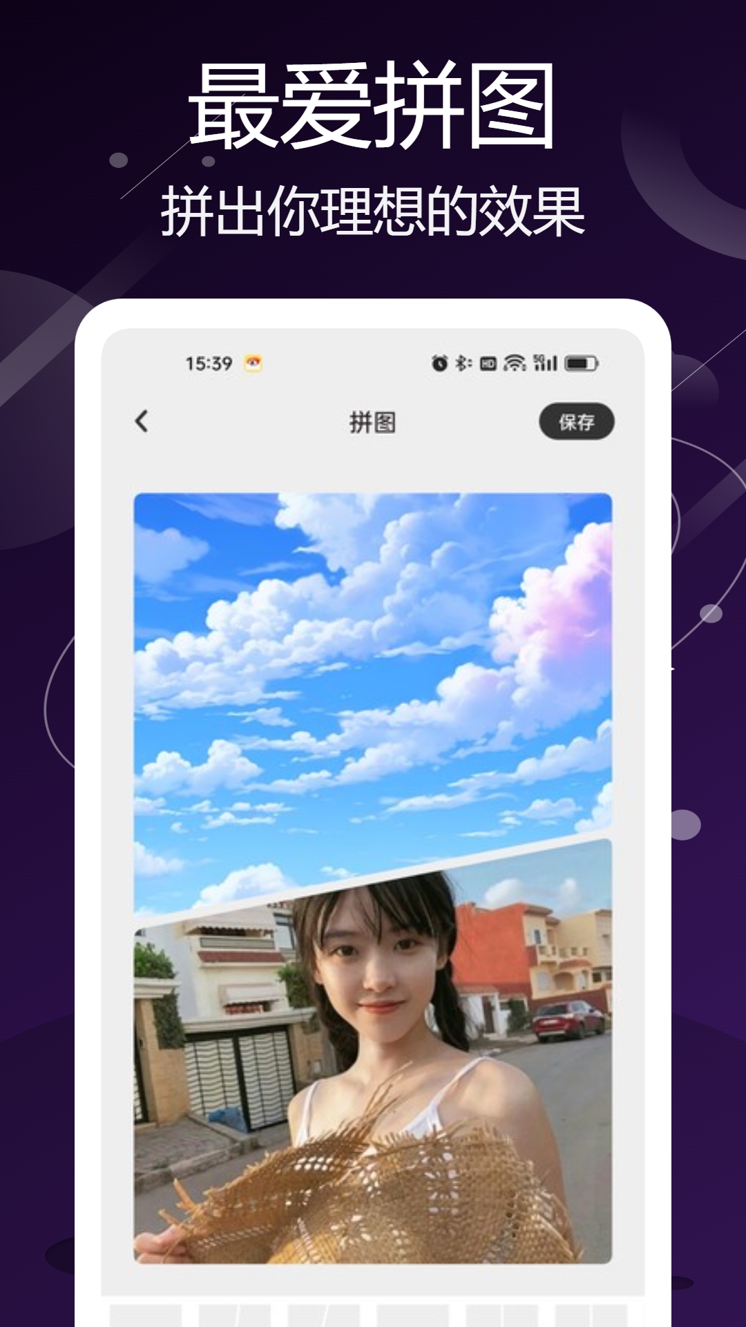 精彩截图-LoopArt2025官方新版