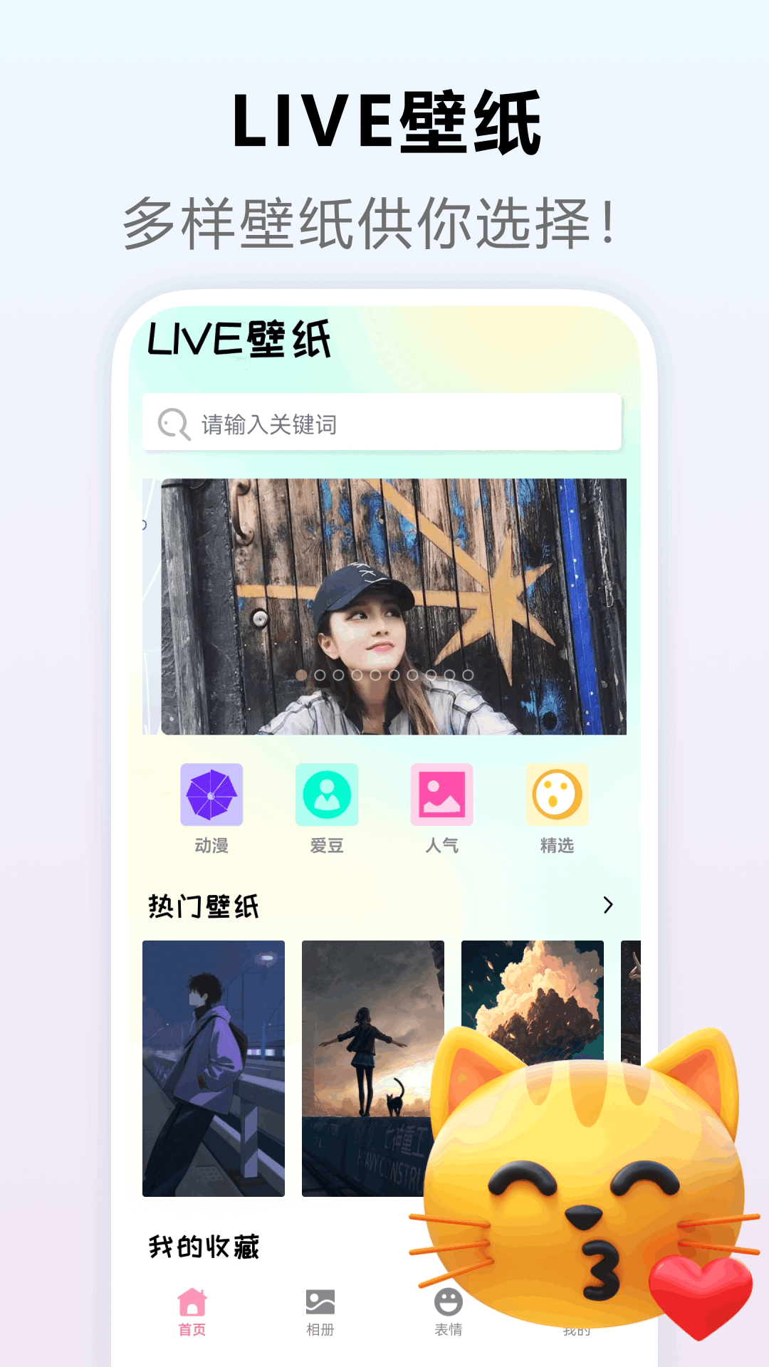 精彩截图-出发吧麦芬2025官方新版