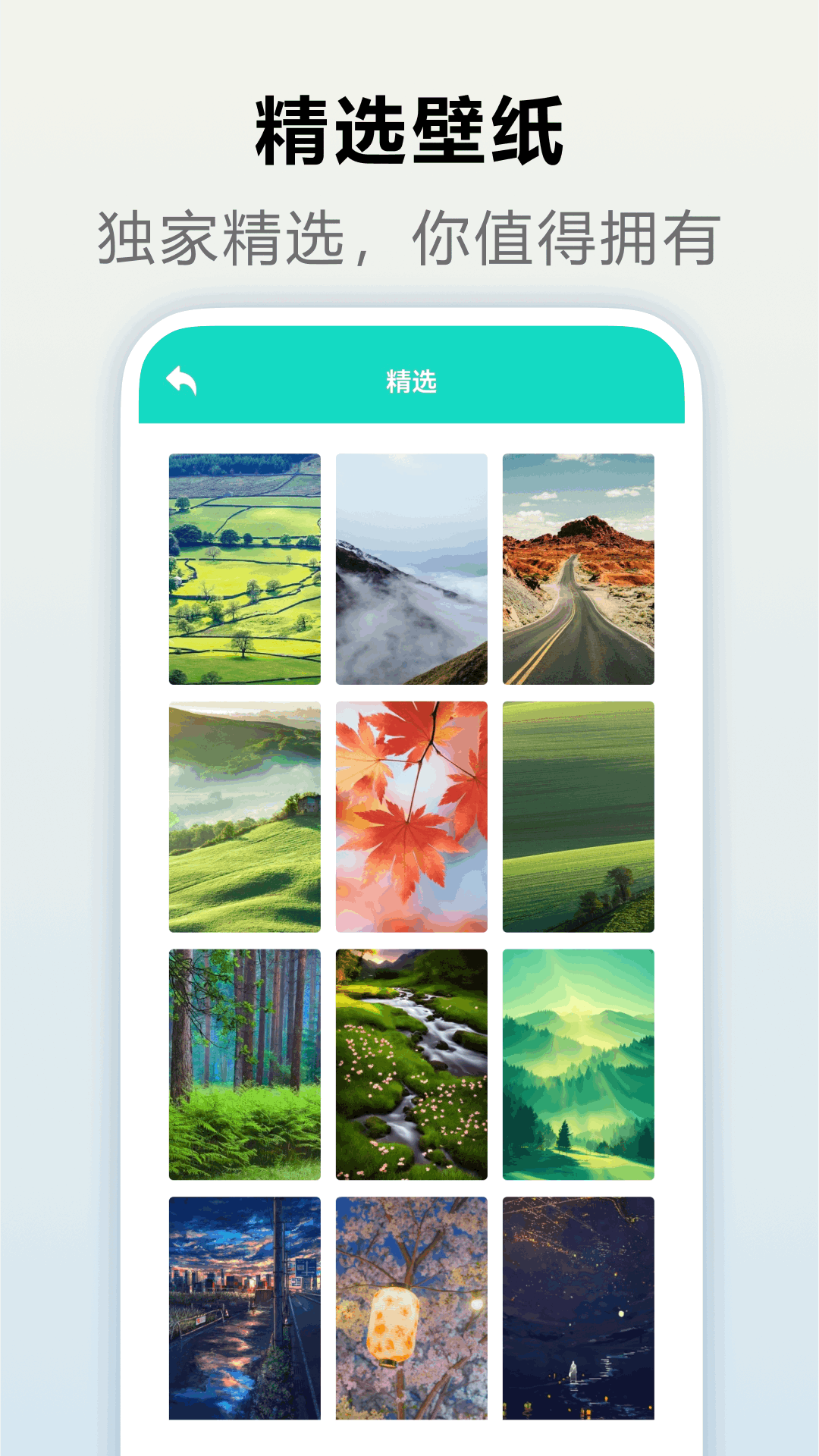 精彩截图-出发吧麦芬2025官方新版