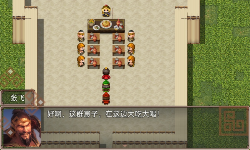 精彩截图-吞食天地二合一2026官方新版