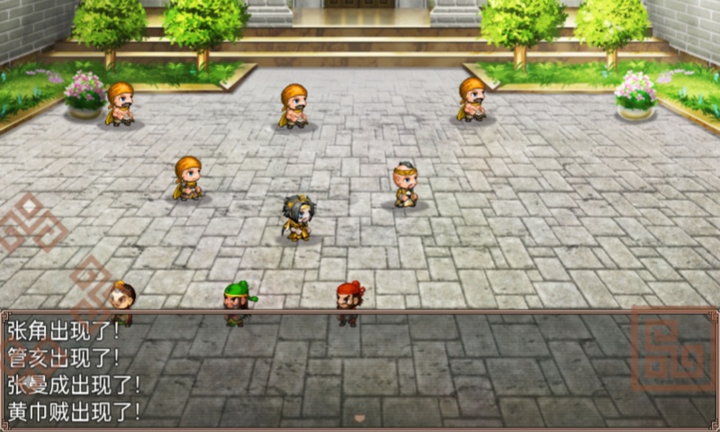 精彩截图-吞食天地二合一2026官方新版