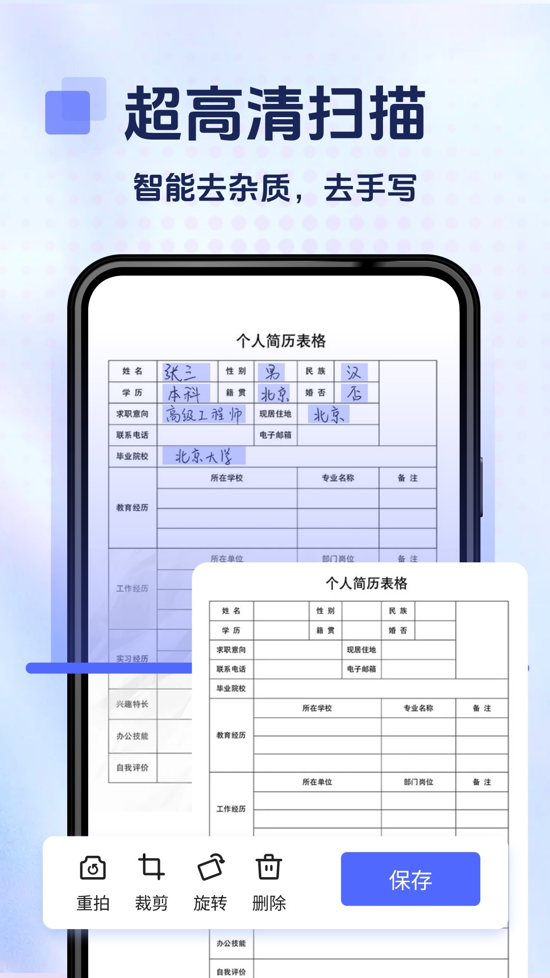 精彩截图-拍照计数专家2025官方新版