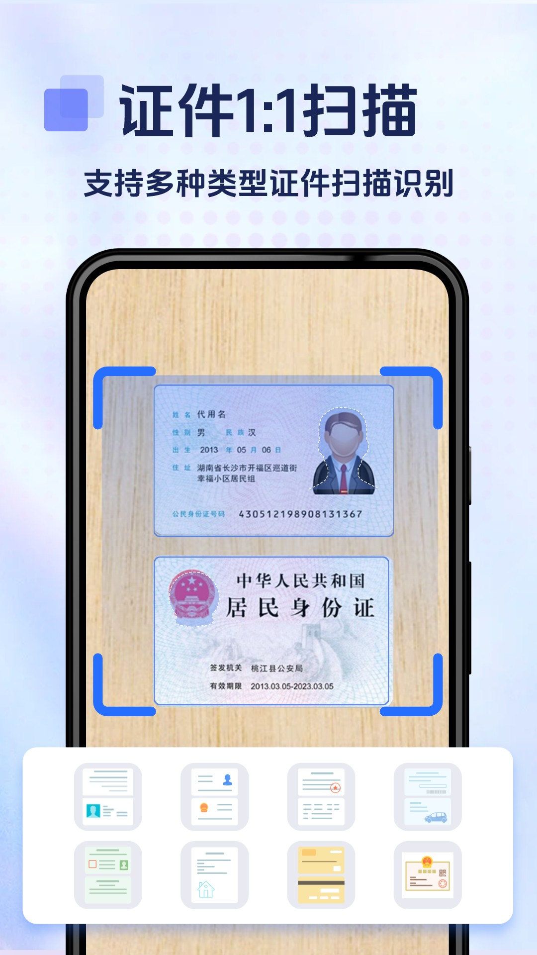 精彩截图-拍照计数专家2025官方新版