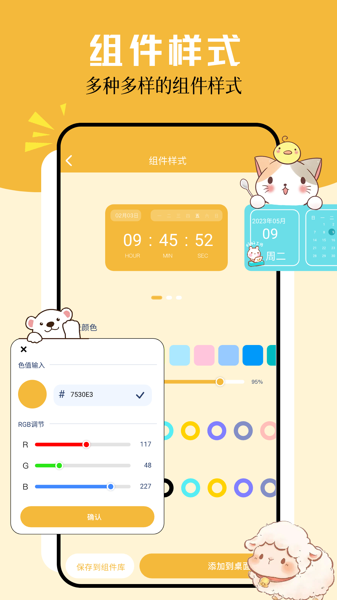 精彩截图-手机管家2025官方新版