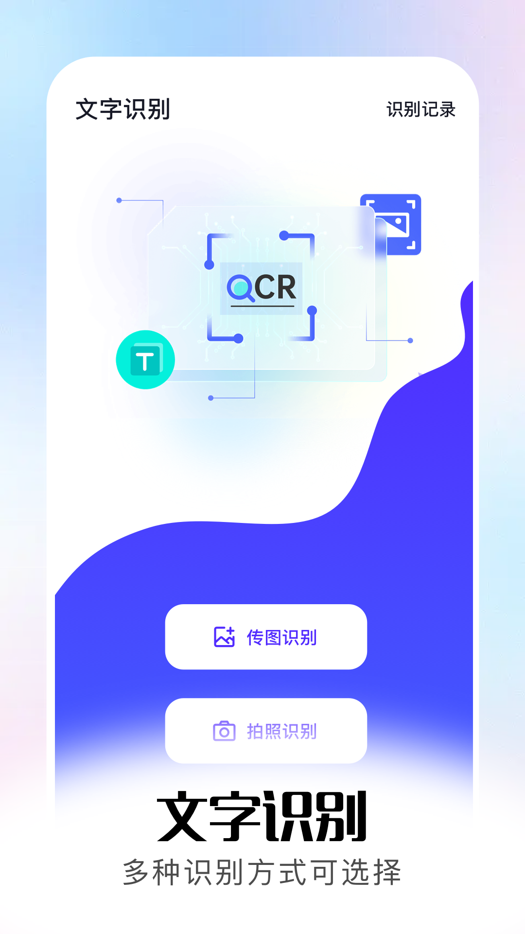 精彩截图-小白文件管理2026官方新版