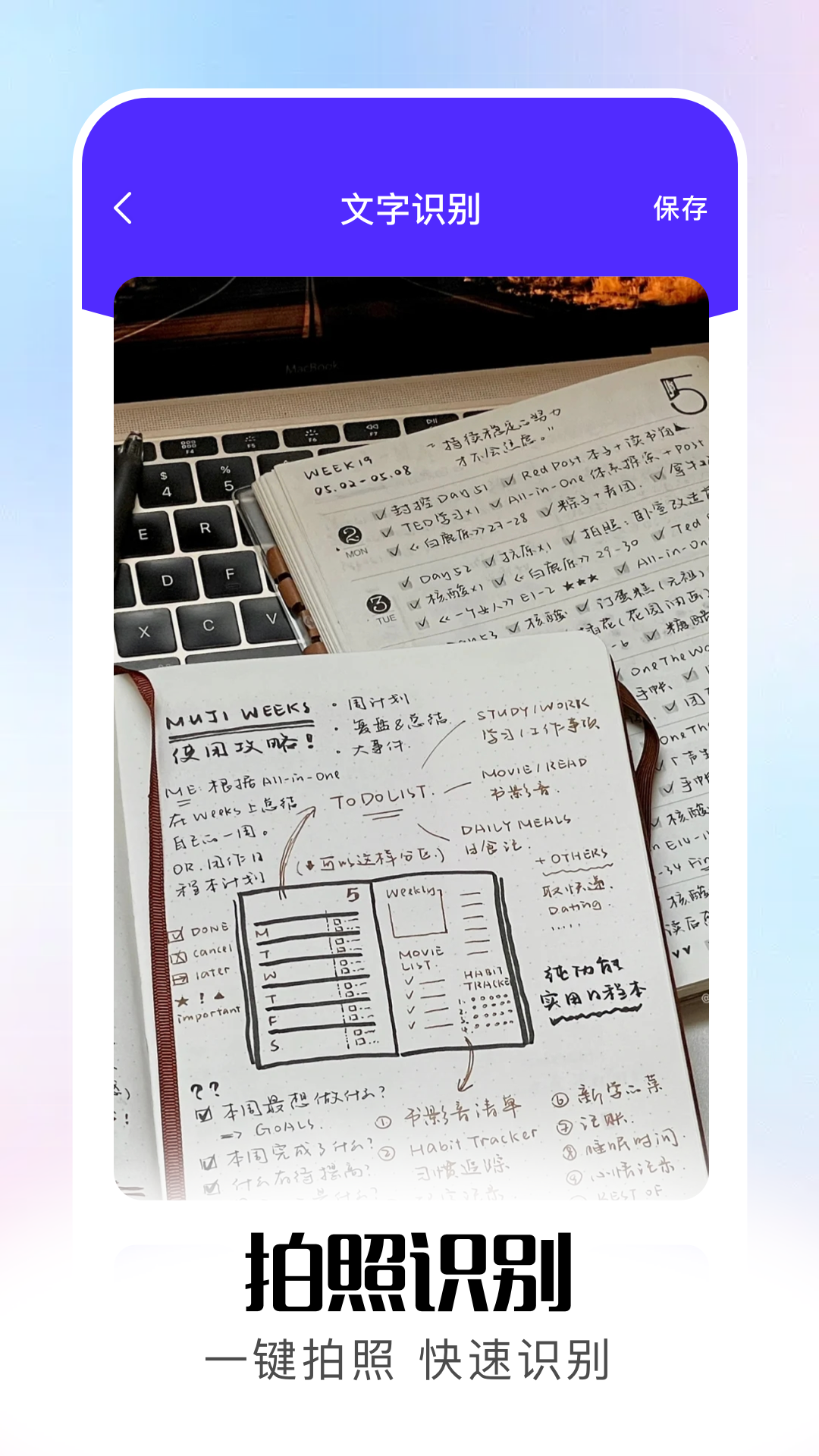 精彩截图-小白文件管理2026官方新版