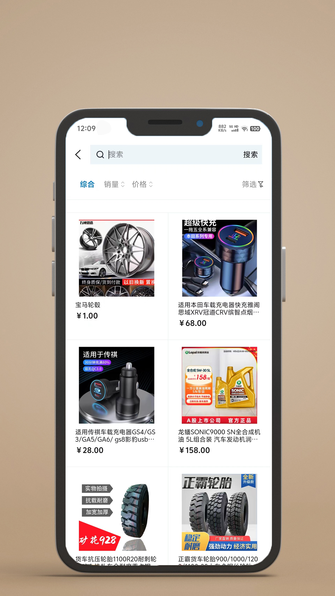 精彩截图-机械师2026官方新版