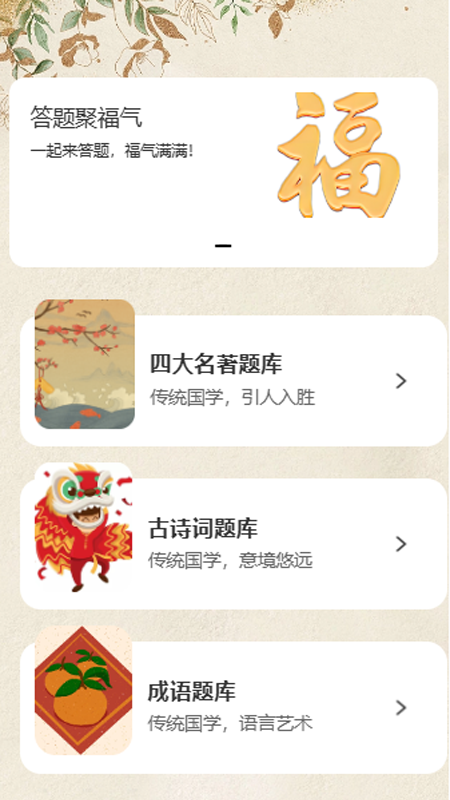 精彩截图-乐享龙运2025官方新版