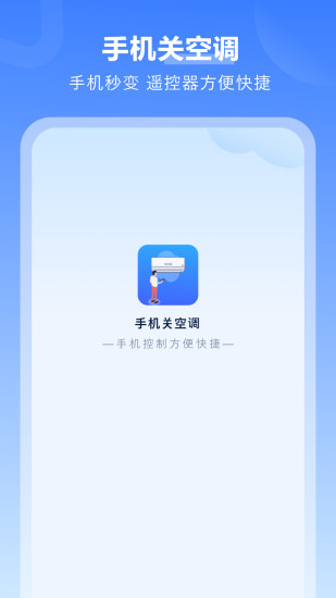 精彩截图-睡个好觉2024官方新版