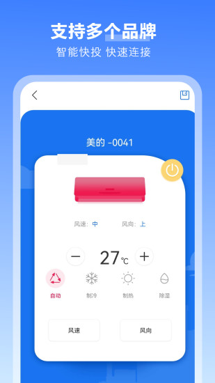 精彩截图-睡个好觉2024官方新版