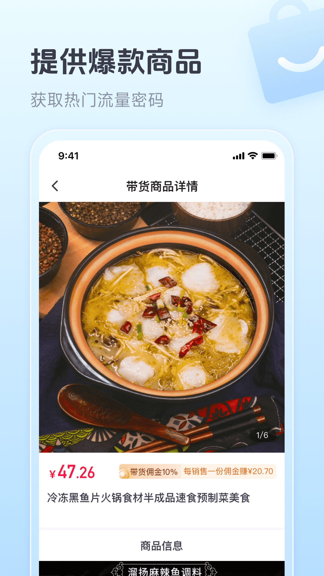 精彩截图-图文快传计划2025官方新版