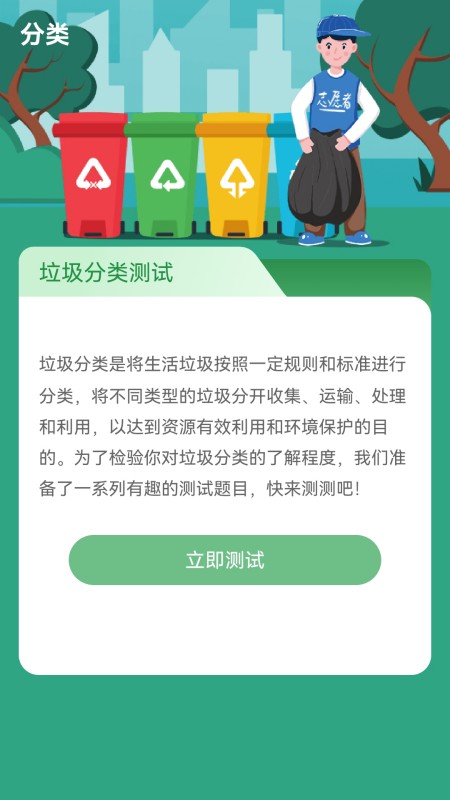 精彩截图-步步祥和2025官方新版