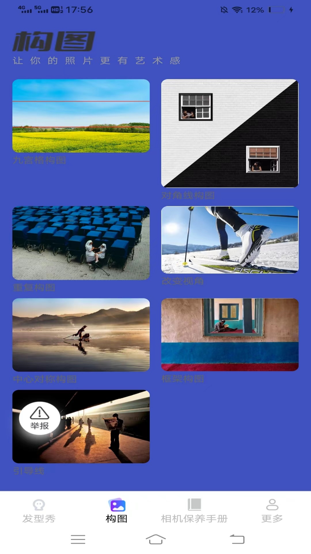 精彩截图-卡哇相机2026官方新版