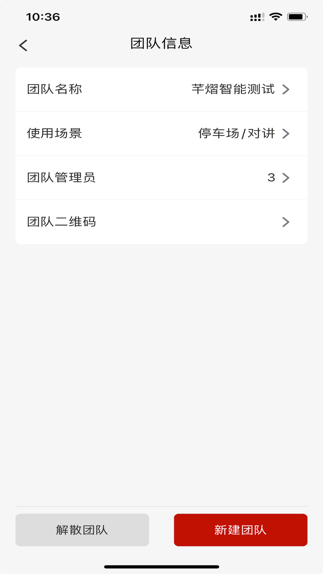 精彩截图-小Q智联2026官方新版