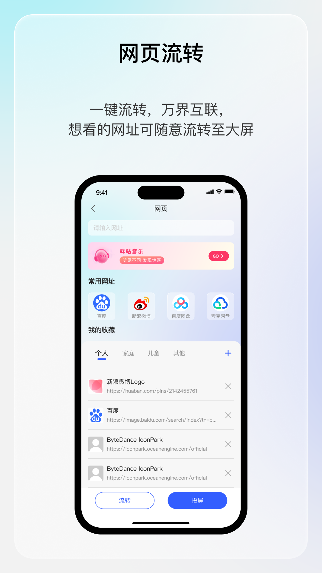 精彩截图-享屏2026官方新版