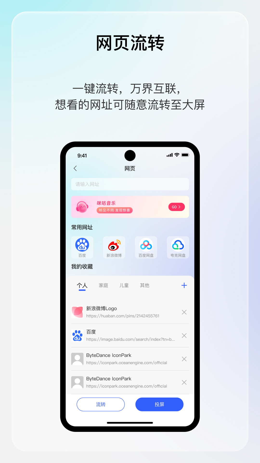 精彩截图-享屏2026官方新版