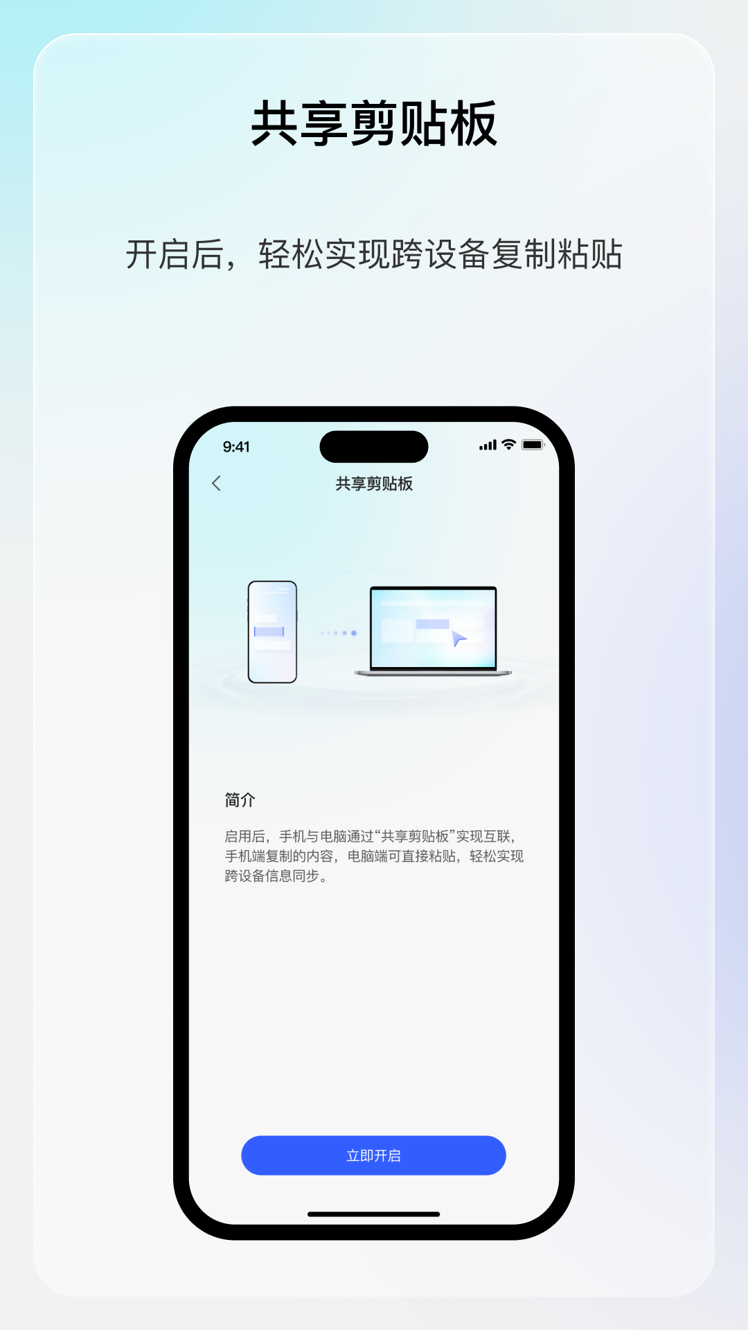 精彩截图-享屏2026官方新版