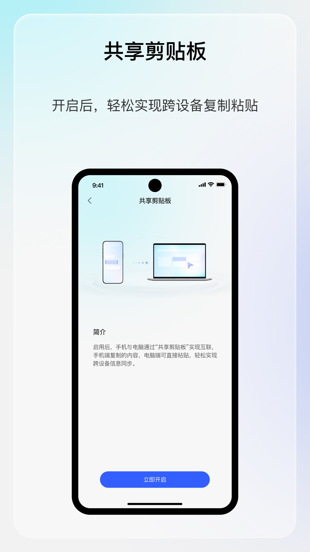 精彩截图-享屏2026官方新版