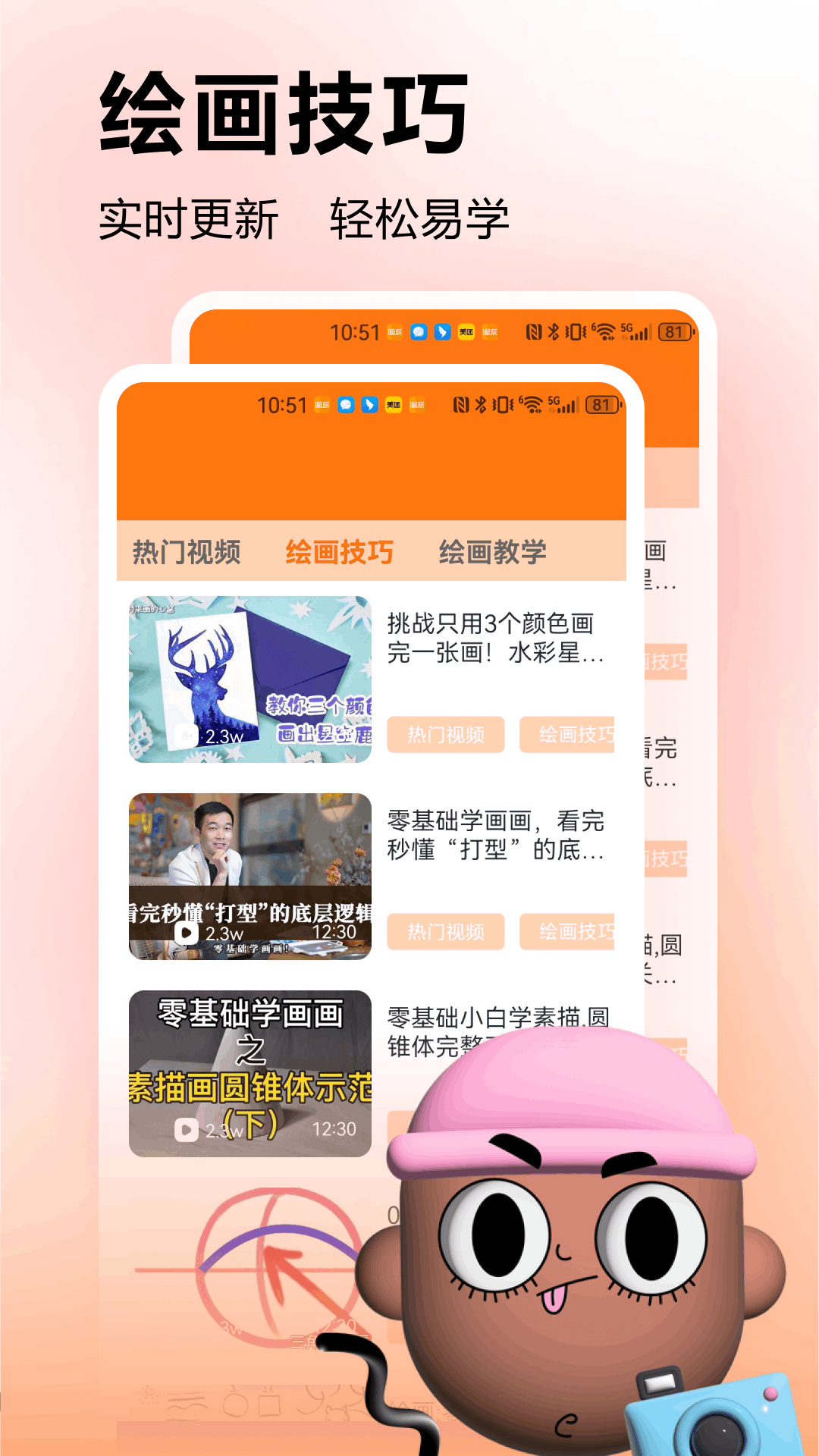 精彩截图-Painting2025官方新版