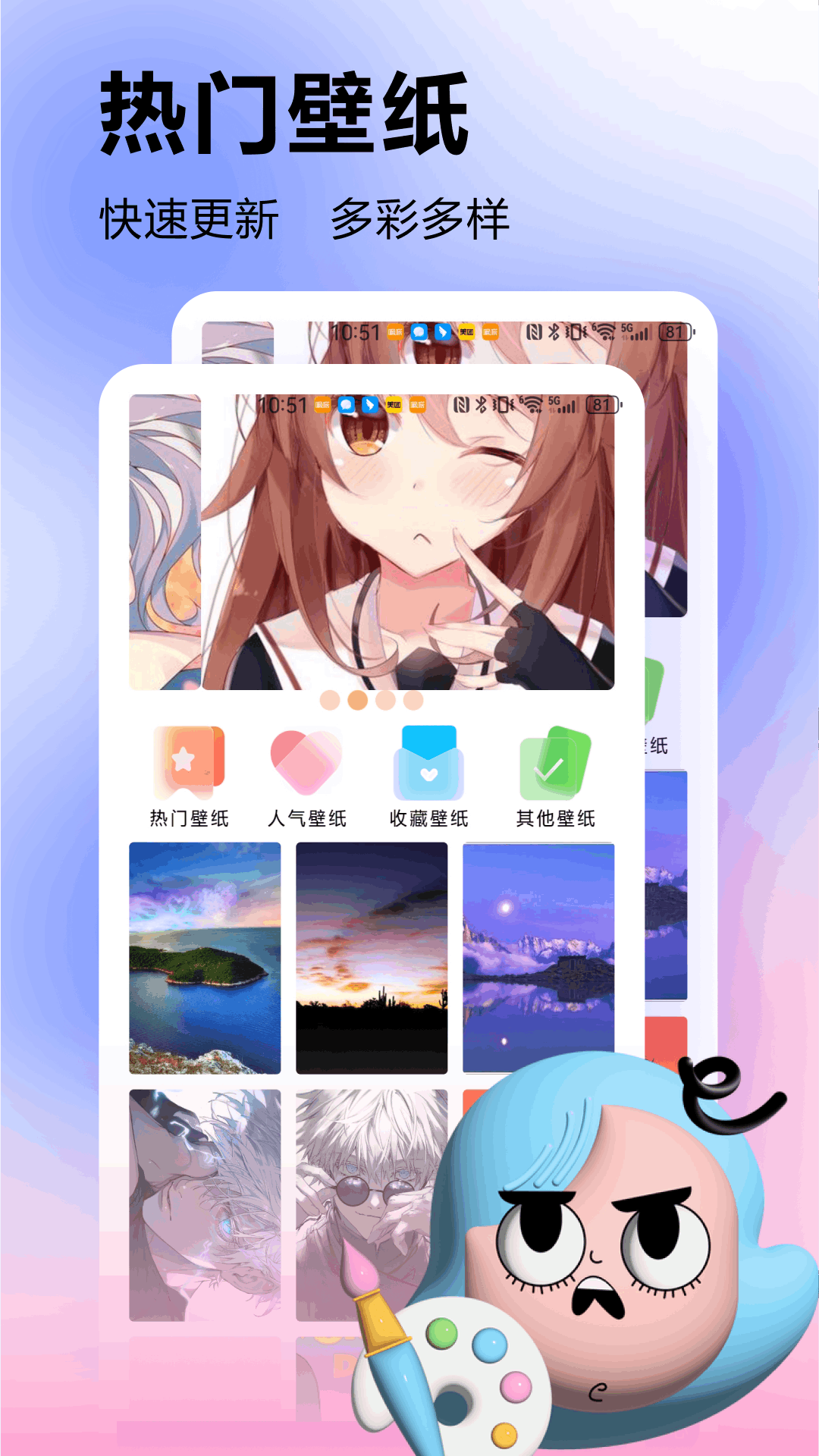 精彩截图-Painting2025官方新版
