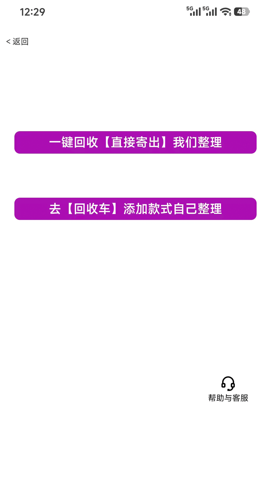 精彩截图-娃主圈2026官方新版