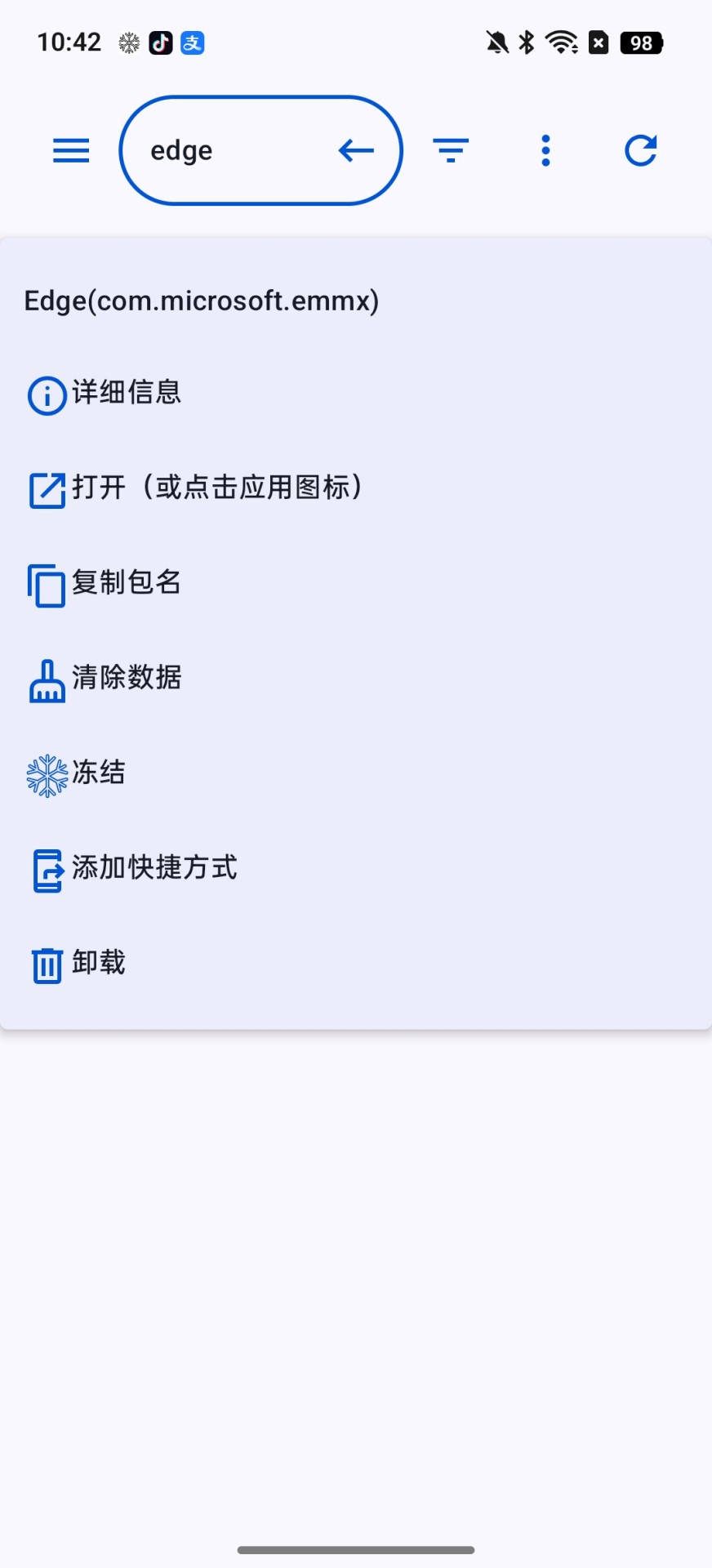 精彩截图-黑洞自动冻结2026官方新版
