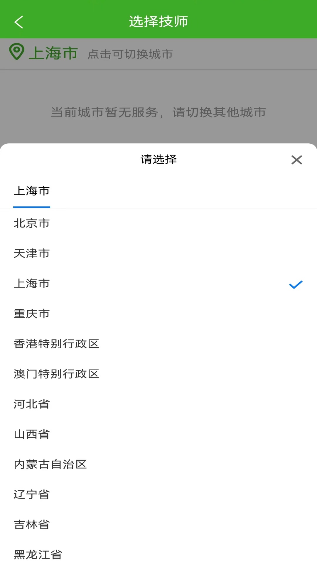 精彩截图-柚子按摩2025官方新版